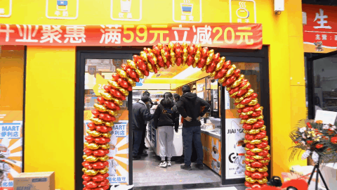 家利购4.gif