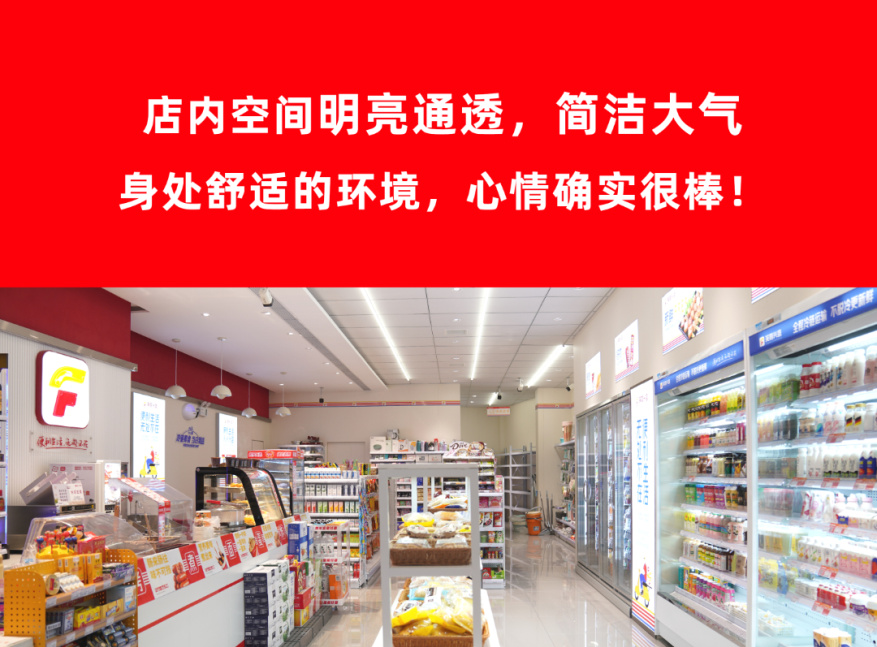 开运体育·(kaiyun)官方网尚城店店内页新.jpg