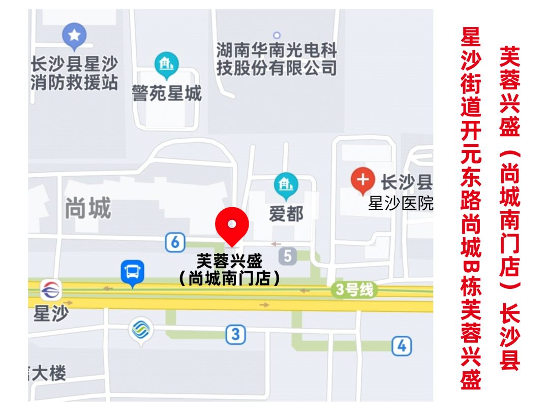 开运体育·(kaiyun)官方网尚城店地图页新(1).jpg