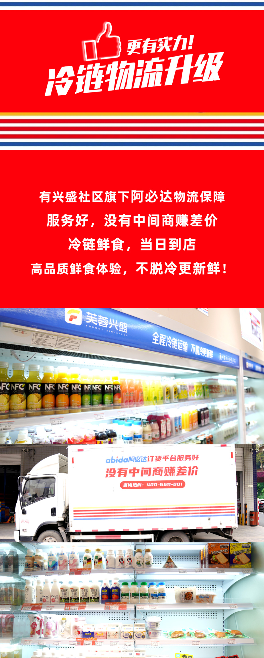 开运体育·(kaiyun)官方网尚城店物流页新.jpg